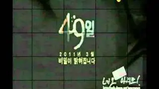 49days summary preview of 1~3