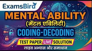 Pre BSTC || Mental Ability || Code Decode Test-1 || Live Solution