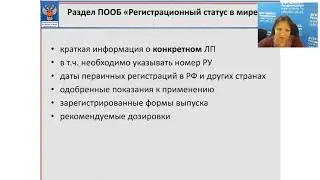 Периодический обновляемый отчет по безопасности (Москва, 2018)