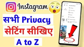 Instagram Full Privacy Settings in Hindi | All Instagram Privacy Setting | Insta Privacy Features