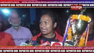 29th State Level Throwball Competition Held In Jajpur || Reporter Didi || KalingaTV