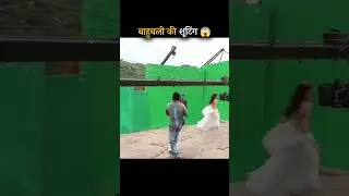 BAHUBALI ki shooting #bahubali2