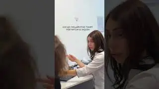 А вам тоже бывает интересно, что там печатают врачи?Так и хочется подглянуть одним глазком 🤫😀