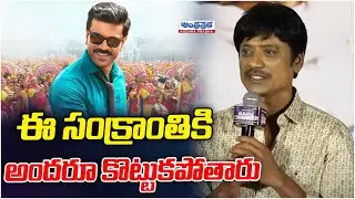 SJ Surya Speech At Game Changer Trailer Launch Event | Ram Charan | Shankar | Andhra Prabha Digital