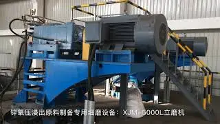 CRIMM Vertical Mill in Western Mining Corporation