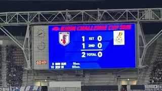 11.14 日本対ガーナ in 豊田スタジアム