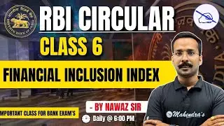 RBI Financial Inclusion Index 2025 | Latest Report & Analysis for IBPS PO | Class 6 by Nawaz Sir