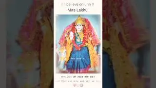 jay shree lakhumaa sikotar sarkar
