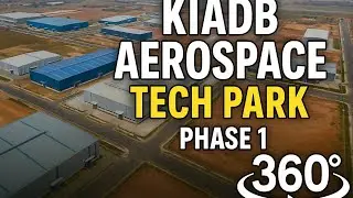 Полный тур по первой фазе аэрокосмической особой экономической зоны KIADB в Бангалоре | Видео 360&deg;