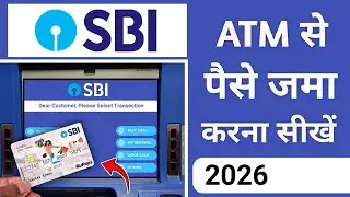 SBI ATM Se Paise Kaise Jama Kare 2026 | SBI ATM Se Paise Kaise Deposit Kare 2026 | ATM Cash Deposit