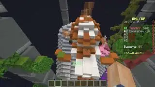 🟢 СБОРКА ONLYUP! ПОЛНЫЙ СЛИВ СЕРВЕРА MINECRAFT REVAGE.NET & RUHYPIXEL