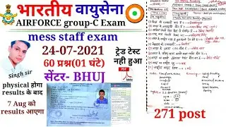 airforce group-C mess staff exam analysis 24 July 2021/bhuj/airforce group-C mess staff previous qu.