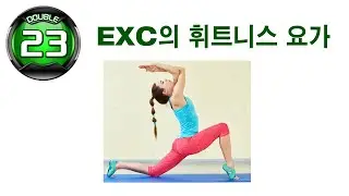 Welcome to EXC's Yoga class | Ugly Dee Mission Zone PUMP IT UP XX ✔