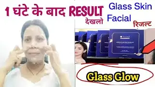 First Time🔥 Korean Glass Skin Facial, Korean  Glass Facial karne ka Tarika/  Sea Soul  facial...