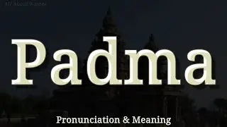 Padma - Pronunciation and Meaning