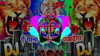 मईया पाव पैजनिया #navratrispecial #durgamaa Dj Akshay Hi-tech💫#hd_video 2025 #remixsong 