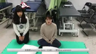 SCI ROM Exercise for paraplegia