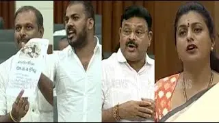 YSRCP Leaders In Fiery Mood At AP Assembly