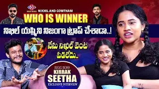 Bigg Boss Kirrak Seetha Exclusive Interview || Bigg Boss 8 Telugu || Anchor Dhanush || @NMediaEnt