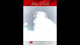 Nafs ka jihad | Dr. Israr Ahmed rh