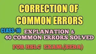 CORRECTION OF COMMON ERRORS, ENGLISH GRAMMAR, CLASS-10 , HSLC (SEBA) & OTHER EXAM. 40  ERRORS SOLVED