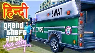 GTA Vice City - Psycho Killer & Juju Scramble