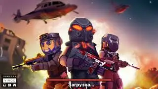игра кибум. играю  в гонку вооружейной