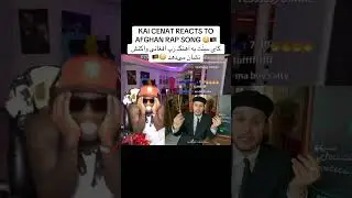 Kai Cenat Reacts to an Afghan Rapper for the First Time 😳🔥