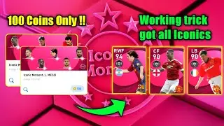How to get Iconic Moment Legend Messi, Rashford etc easily in Pes 2021 Mobile