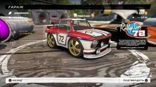 Table Top Racing: World Tour прохождение часть 31 (PS4)