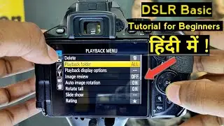 Nikon Basic Camera Settings in Hindi | Nikon Manual Mode Camera Settings | Tutorial For Beginners