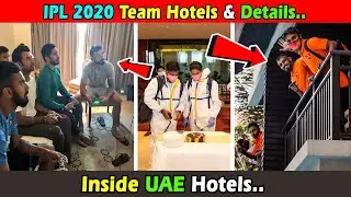 आईपीएल टीम होटल कैसा हैं । IPL 2020 all Team Hotels and details