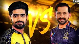HBL PSL 8 : Peshawar zalmi v Quetta gladiator Exhibition Match PSL 2023
