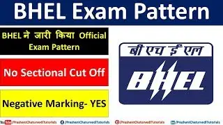 BHEL Exam Pattern 2019: BHEL ने जारी किया Official  Exam Pattern ||