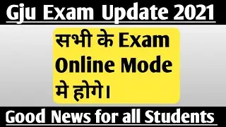 सभी के Exam Online Mode मे होगे | Gju online exam 2021| Gju exam | Gju latest update 2021 | By Ak