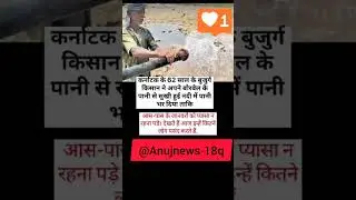#dhurandhar #trending #new #news #short #shortsvideo #motivation #kisan #army #youtube #bollywood