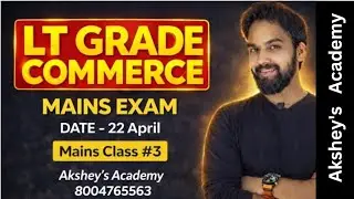 LT GRADE (MAINS) COMMERCE EXAM 2025 DATE 22 APRIL 2026 - CLASS 3