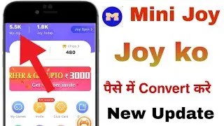 mini joy pro joy  ko paise me kese convert kare | joy ko paise me convert kaise kare