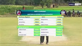 🔴T20 PUNJAB LEAGUE  LIVE  CRICKET , BARNALA SPORTS LIVE ,