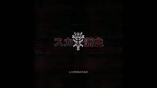 LXRDMAGE EP - GHOSTEMANE SCARLXRD PARV0 FULL EP