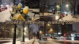 Beijing snowfall of winter 2025 | china walking tour #vlog #shorts 