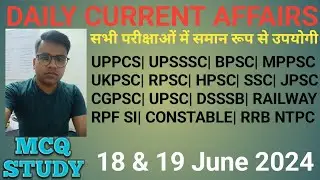 18 & 19 June 2024 Daily Current Affairs Quiz