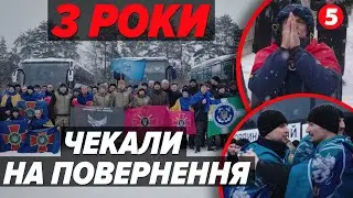 Визволені з пекла 157 життів! 💔Великий обмін. Щемні кадри перші сльози на рідній землі 🥹