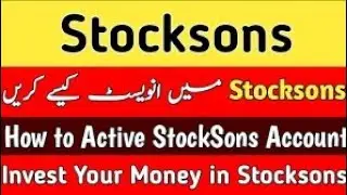 How to Deposit  Dollers and invesment in Stocksons,full guidline In this video.