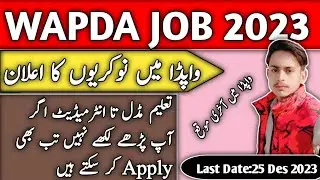 Wapda Jobs 2023 Big News for Male and Female | واپڈا میں نوکریوں کا اعلان جلدی سے اپلائی کریں