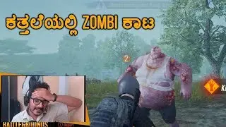 First Pubg Mobile Zombies Darkest Night Mode Win |Duo