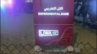 Liwa Moreeb Dune 2025