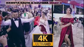 زفاف سليم و سلطانة part 4 عرس قرية ديرصوان في حلب