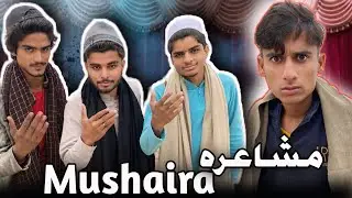 Mushaira / مشاعرہ |Team Rangeely |Team TR |Funny Short Flim