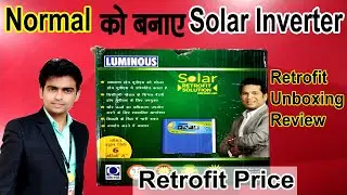 इस Retrofit से Normal Inverter को बनाये Solar Inverter | High Capacity Combo Retrofit #solar
